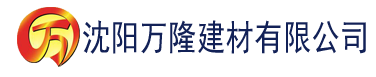 沈阳香蕉视频1024c建材有限公司_沈阳轻质石膏厂家抹灰_沈阳石膏自流平生产厂家_沈阳砌筑砂浆厂家